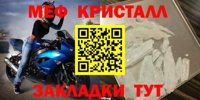 амфетамин Гусиноозёрск