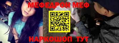 соль ск Беслан