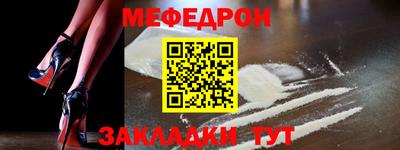 стафф Гусев