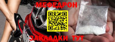 2c-b Жуковский