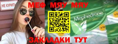 стафф Гусев