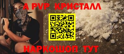 стафф Гусев