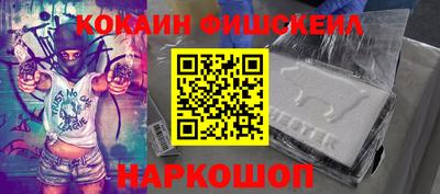 марки nbome Бийск