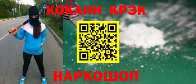 марки nbome Гагарин