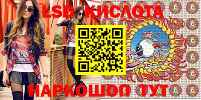 соль ск Беслан