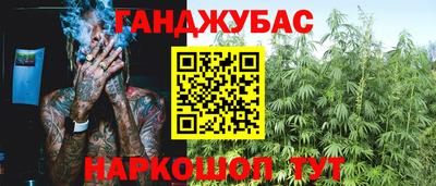 гашиш Гусь-Хрустальный