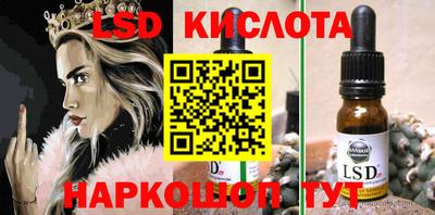 соль ск Беслан