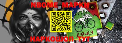 соль ск Беслан