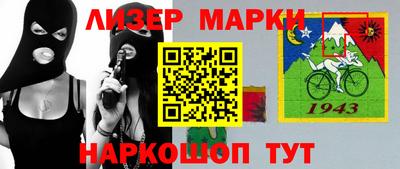 соль ск Беслан