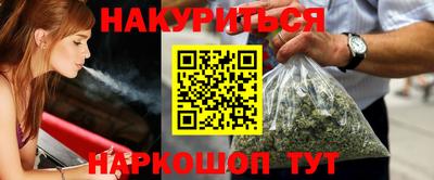 стафф Гусев