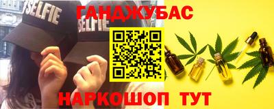 гашиш Гусь-Хрустальный