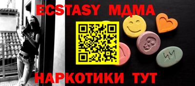 МДПВ Гай