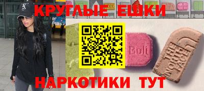 амфетамин Гусиноозёрск