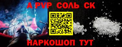 стафф Гусев