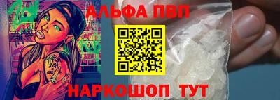 марки nbome Бийск