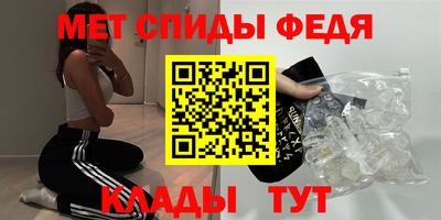 соль ск Беслан