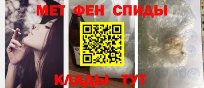 амфетамин Гусиноозёрск