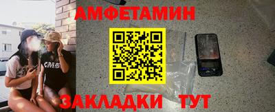 соль ск Беслан