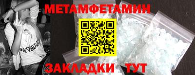 амфетамин Гусиноозёрск