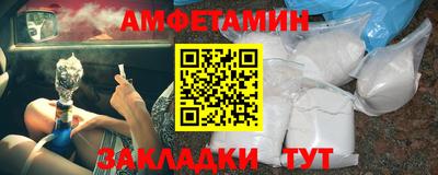амфетамин Гусиноозёрск