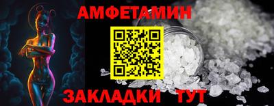 марки nbome Бийск