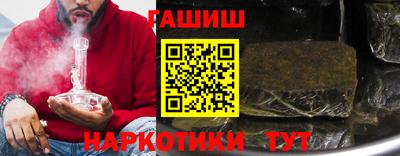 соль ск Беслан