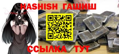 марки nbome Бийск