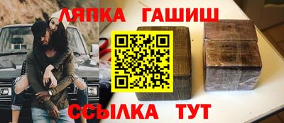 амфетамин Гусиноозёрск