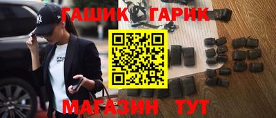 соль ск Беслан