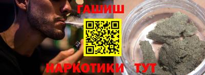 стафф Гусев