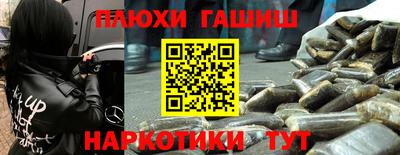 амфетамин Гусиноозёрск