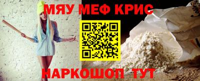 стафф Гусев