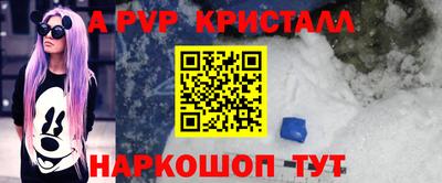 стафф Гусев