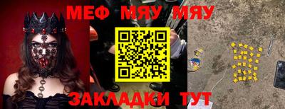 амфетамин Гусиноозёрск