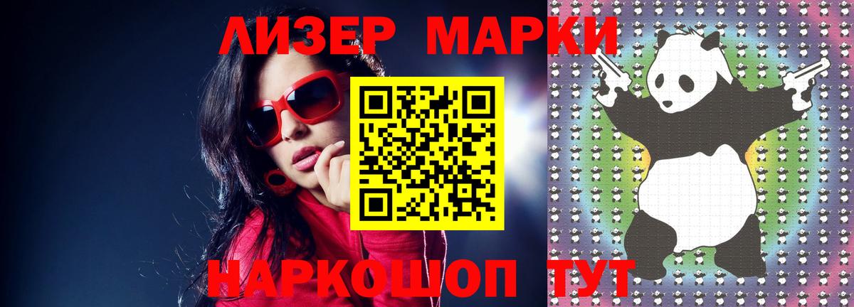 ЛСД экстази кислота Звенигород