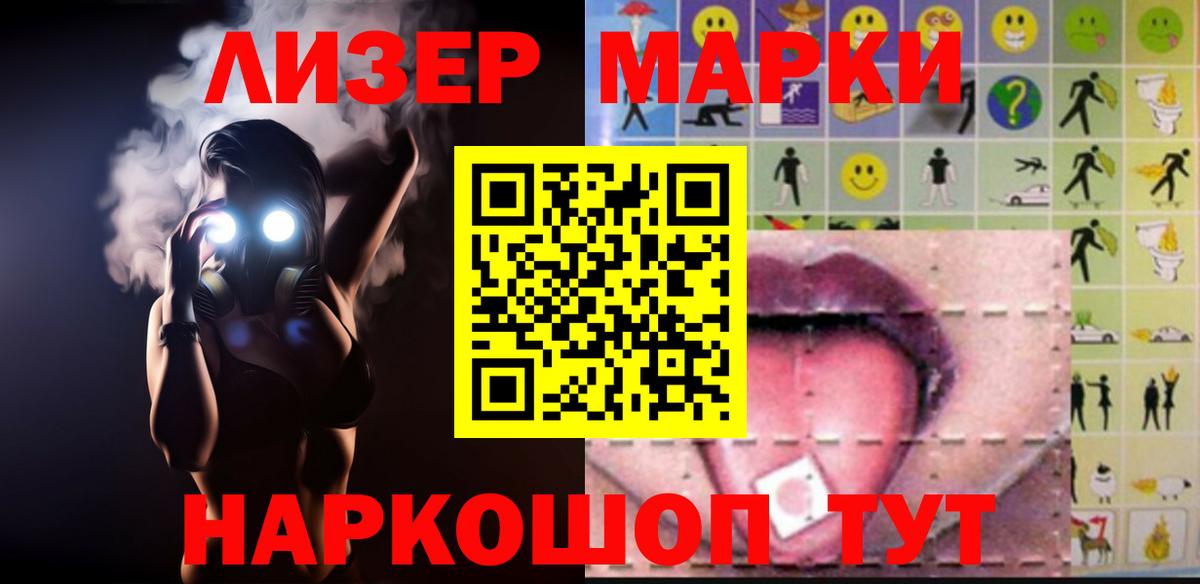 Лсд 25 экстази  KRAKEN онион  Звенигород  Вход с VPN  Лсд 25 экстази кислота  Лсд 25 экстази ecstasy 