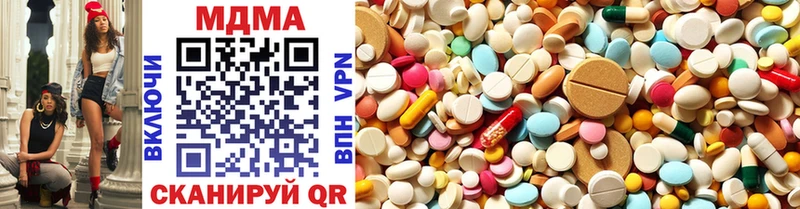 купить наркотики сайты Звенигород MDMA VHQ