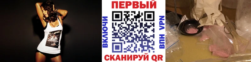 Метамфетамин кристалл  дарнет шоп  Звенигород 