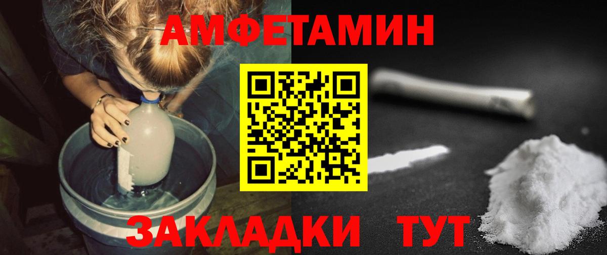 Звенигород  Метамфетамин витя  Метамфетамин витя  Вход с VPN 
