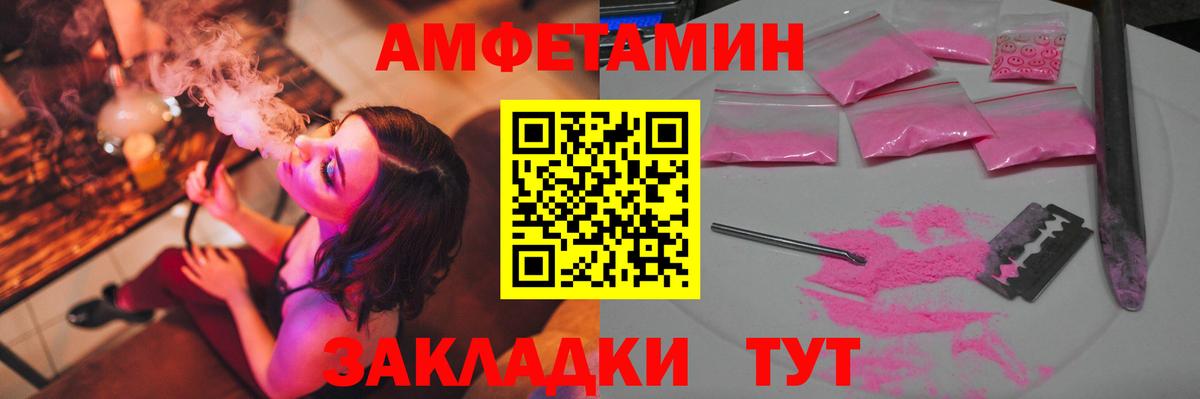 МЕТАМФЕТАМИН витя Звенигород