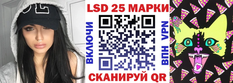 Марки N-bome 1500мкг  Звенигород 