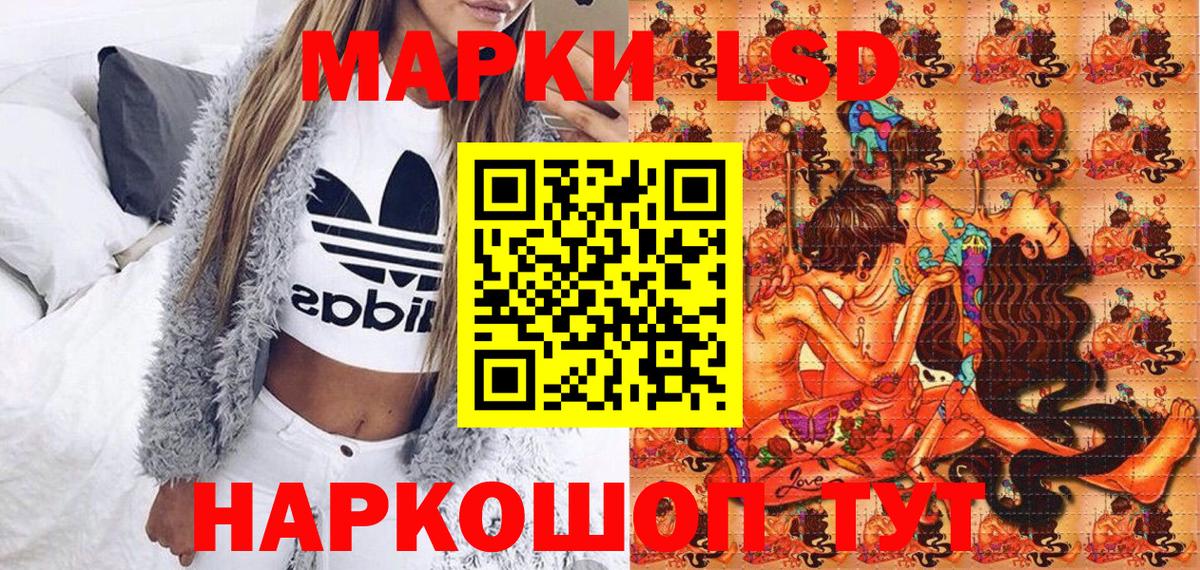 Марки 25I-NBOMe 1,8мг  Марки 25I-NBOMe 1,8мг  Вход с VPN  Звенигород 