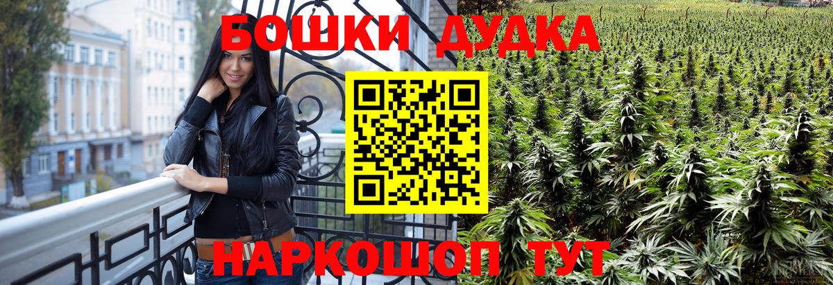 Конопля THC 21% Звенигород