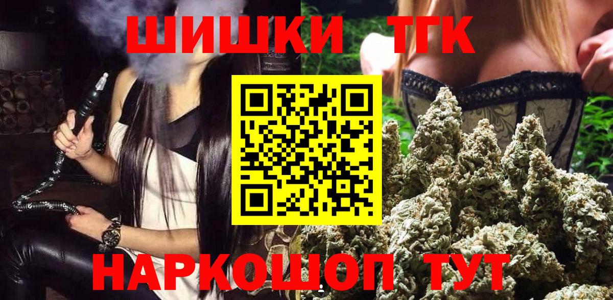 Канабис White Widow  Вход с VPN  Конопля конопля  Марихуана конопля  Бошки Шишки Amnesia  Звенигород 